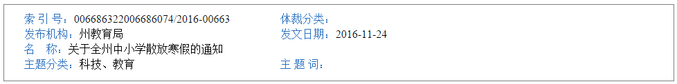 微信截图_20161125084321.png